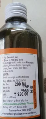 Pain Massage Oil - Image 2