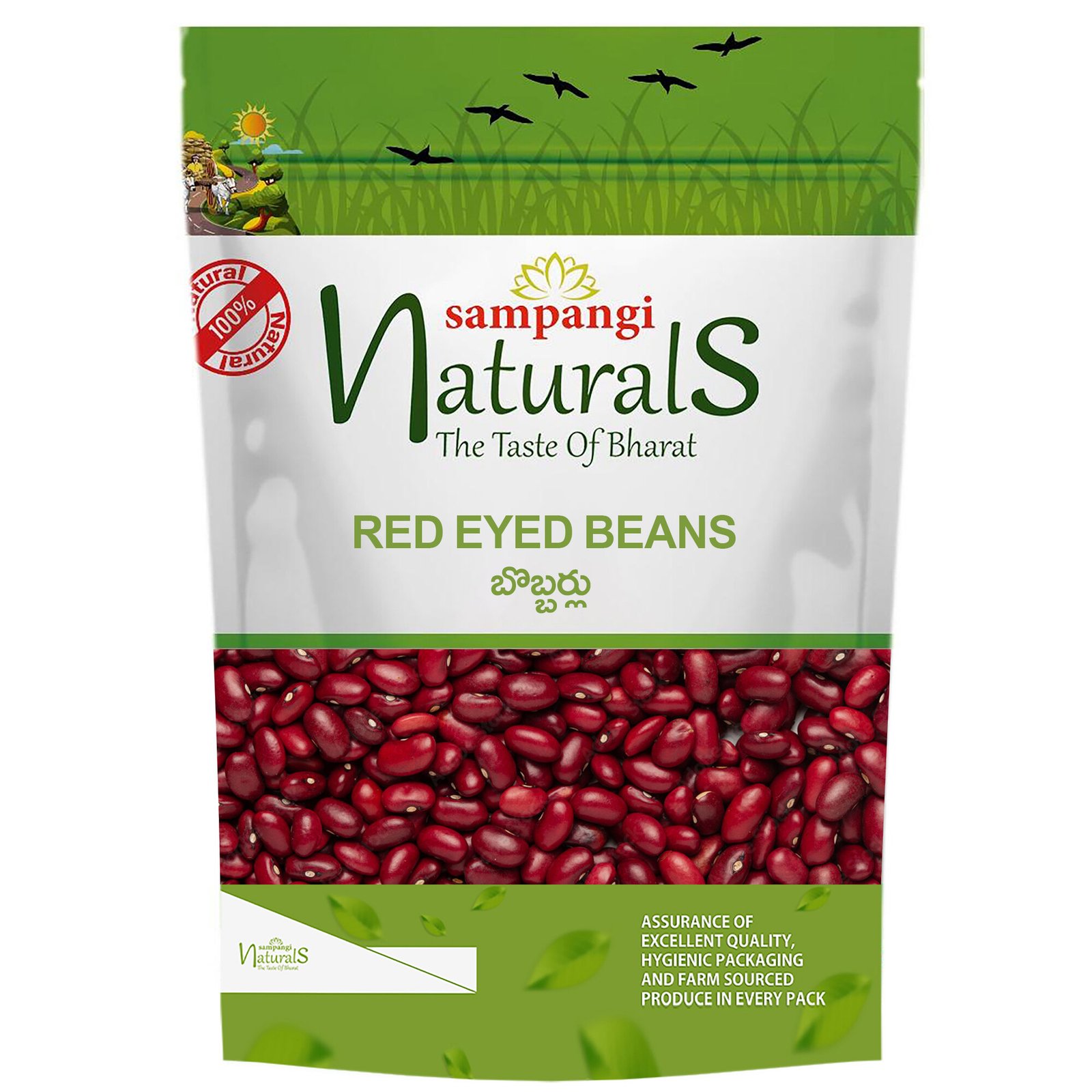 sampangi-naturals-red-eyed-beans-bobbarlu.jpg Red Eyed Beans Bobbarlu – 500gms - Image 1
