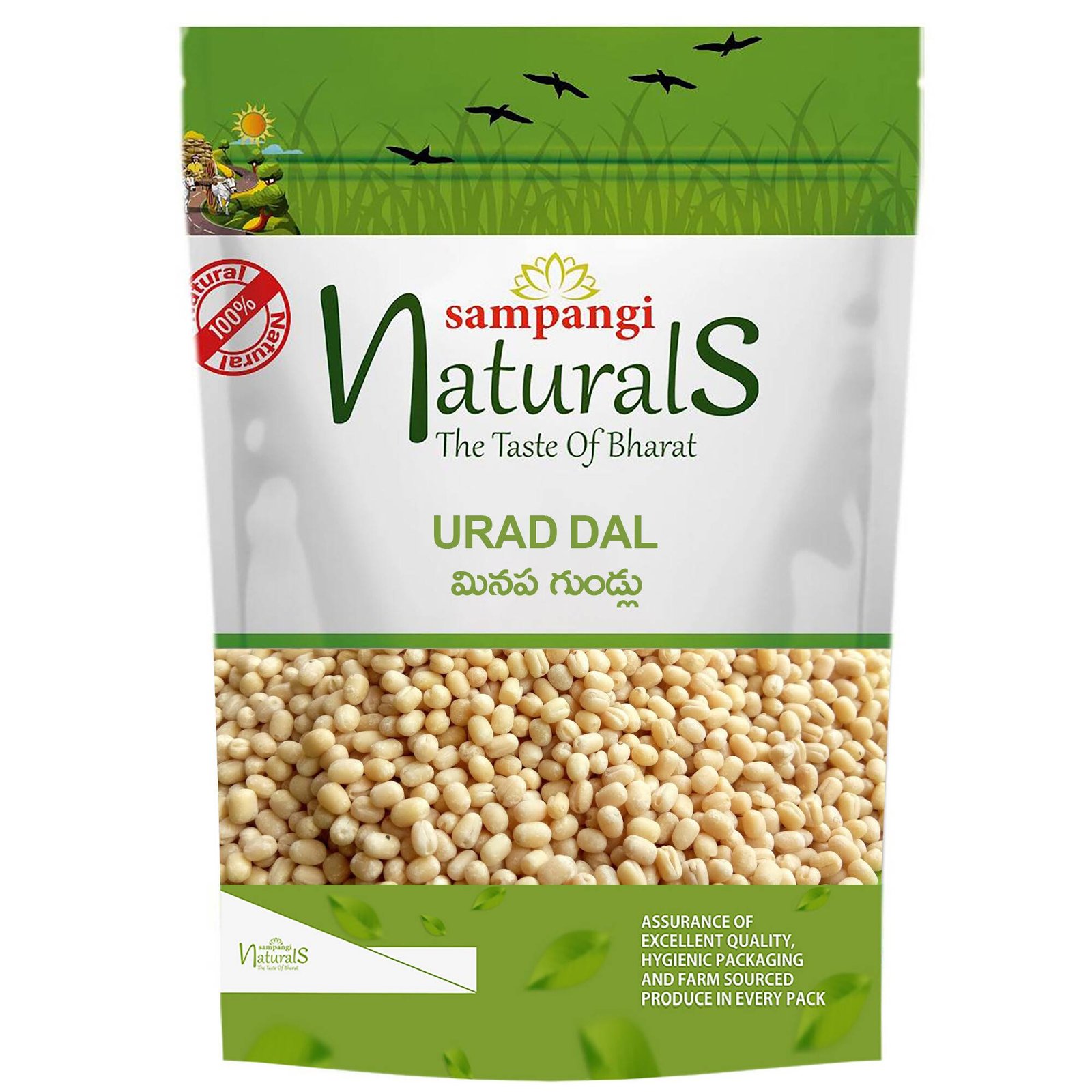 urad-dal-f-organic-sampangi-naturals-500gm.jpg Urad Dal Whole | Minapa Gullu – 500 gms - Image 1